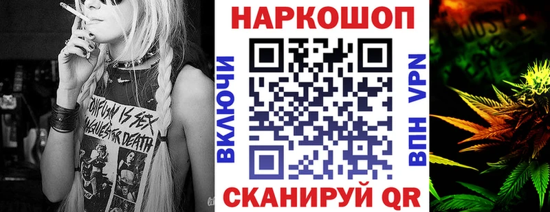 Наркота Конаково Бошки Шишки  Меф мяу мяу  КОКАИН  ГАШ 