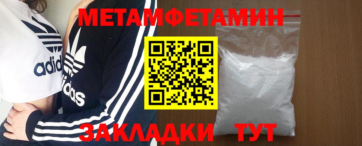 площадка состав  Amphetamine  АМФЕТАМИН  Вход с VPN  Конаково  Амфетамин 97% 