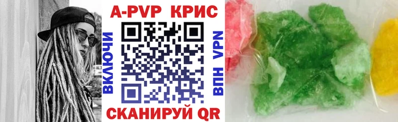 сколько стоит  Конаково  Alpha-PVP VHQ 