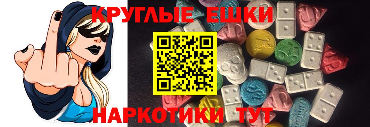 ЭКСТАЗИ louis Vuitton Конаково