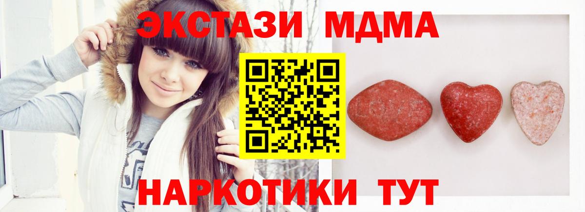 Конаково  МЕГА сайт  ЭКСТАЗИ VHQ  ЭКСТАЗИ  Вход с VPN  Экстази 99%  как найти закладки 