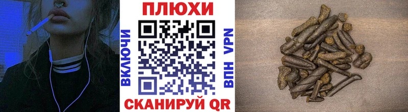 OMG маркетплейс  Конаково  Гашиш Premium  продажа наркотиков 