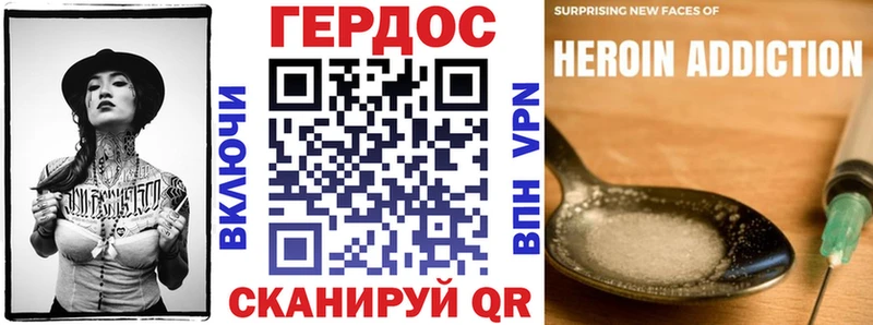 наркотики  Конаково  Героин хмурый 