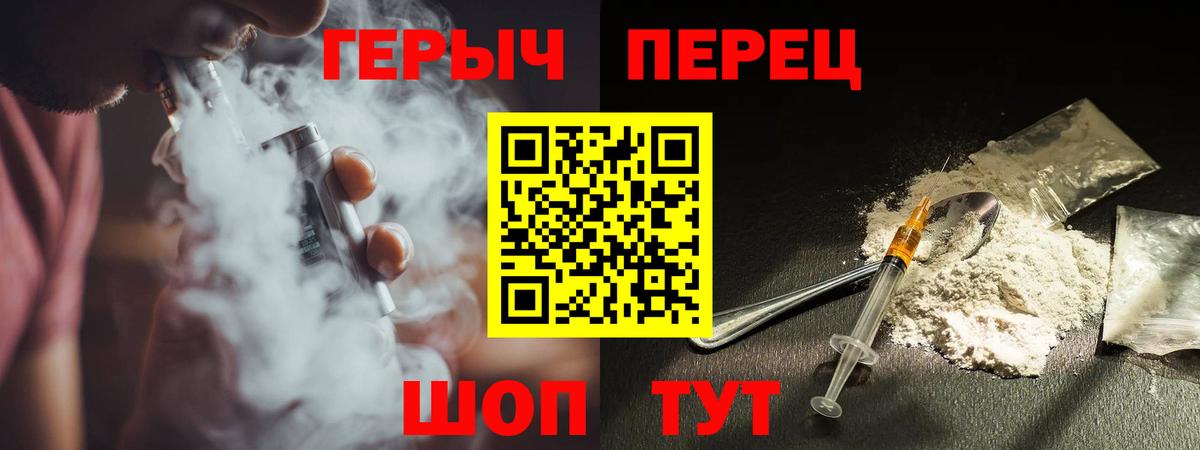 Героин афганец Конаково