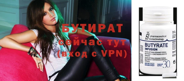 мет Абаза