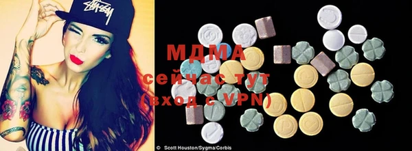 MDMA Алзамай