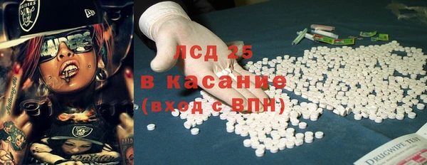 прущие крисы Абдулино