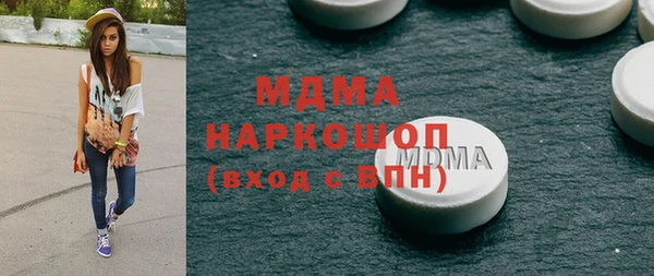 MDMA Алзамай