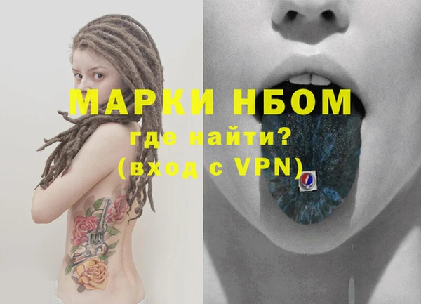а пвп мука Жердевка