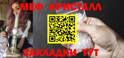 амфетамин Можайск