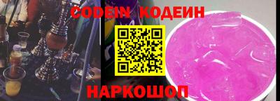 молекула духа Можга