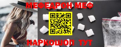 кокаин VHQ Моздок