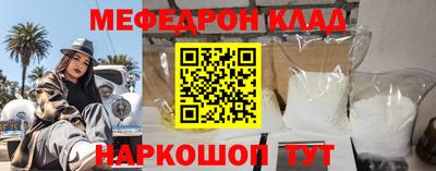 амфетамин Можайск