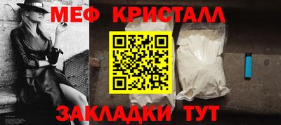 молекула духа Можга