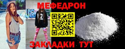 молекула духа Можга