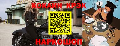 молекула духа Можга