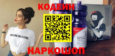 амфетамин Можайск