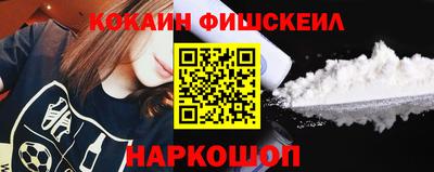 амфетамин Можайск