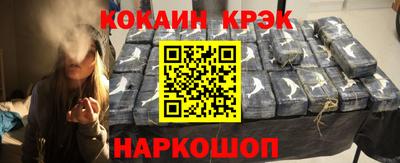 молекула духа Можга