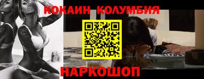 амфетамин Можайск