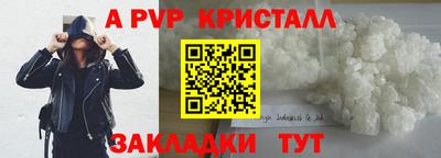 молекула духа Можга