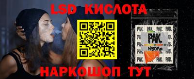 кокаин VHQ Моздок