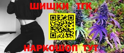 амфетамин Можайск