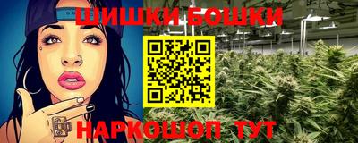 молекула духа Можга