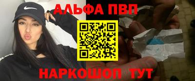 амфетамин Можайск