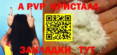 кокаин VHQ Моздок