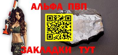 молекула духа Можга