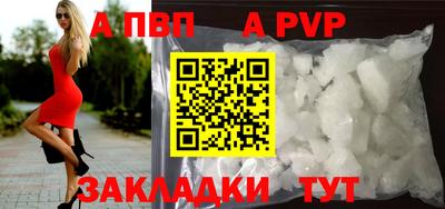 кокаин VHQ Моздок