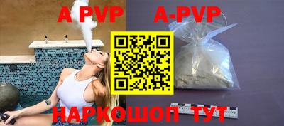 амфетамин Можайск