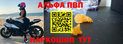 меф VHQ Малгобек