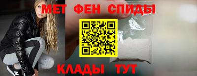 амфетамин Можайск