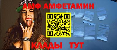меф VHQ Малгобек