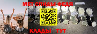 амфетамин Можайск