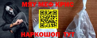 молекула духа Можга
