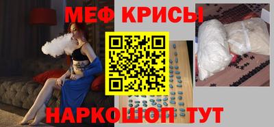 кокаин VHQ Моздок