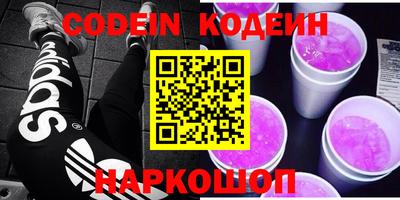 кокаин VHQ Моздок