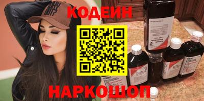 кокаин VHQ Моздок