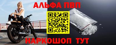 кокаин VHQ Моздок