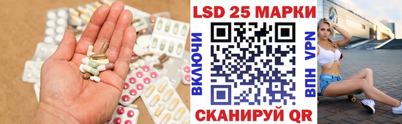 Лсд 25 экстази ecstasy  купить  цена  Конаково 