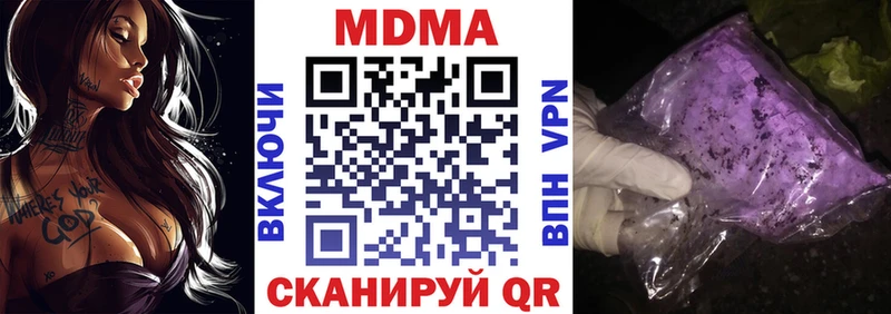 МДМА кристаллы  цена   МЕГА ссылка  Конаково 