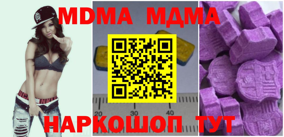 MDMA crystal  MDMA crystal  Конаково  Вход с VPN 