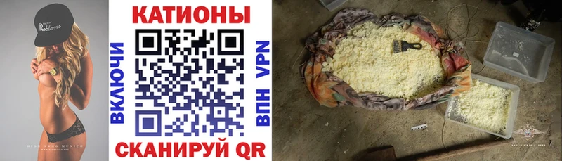 сколько стоит  Конаково  МЕФ кристаллы 
