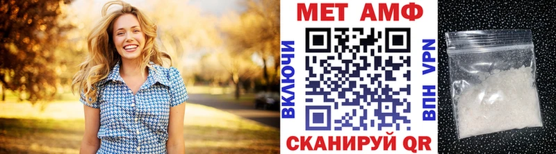 купить  цена  Конаково  МЕТАМФЕТАМИН витя 
