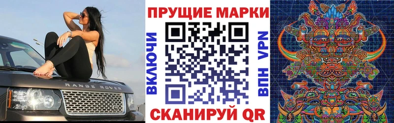Наркотические марки 1,8мг  Конаково 