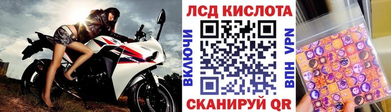 Марки N-bome 1,5мг Конаково