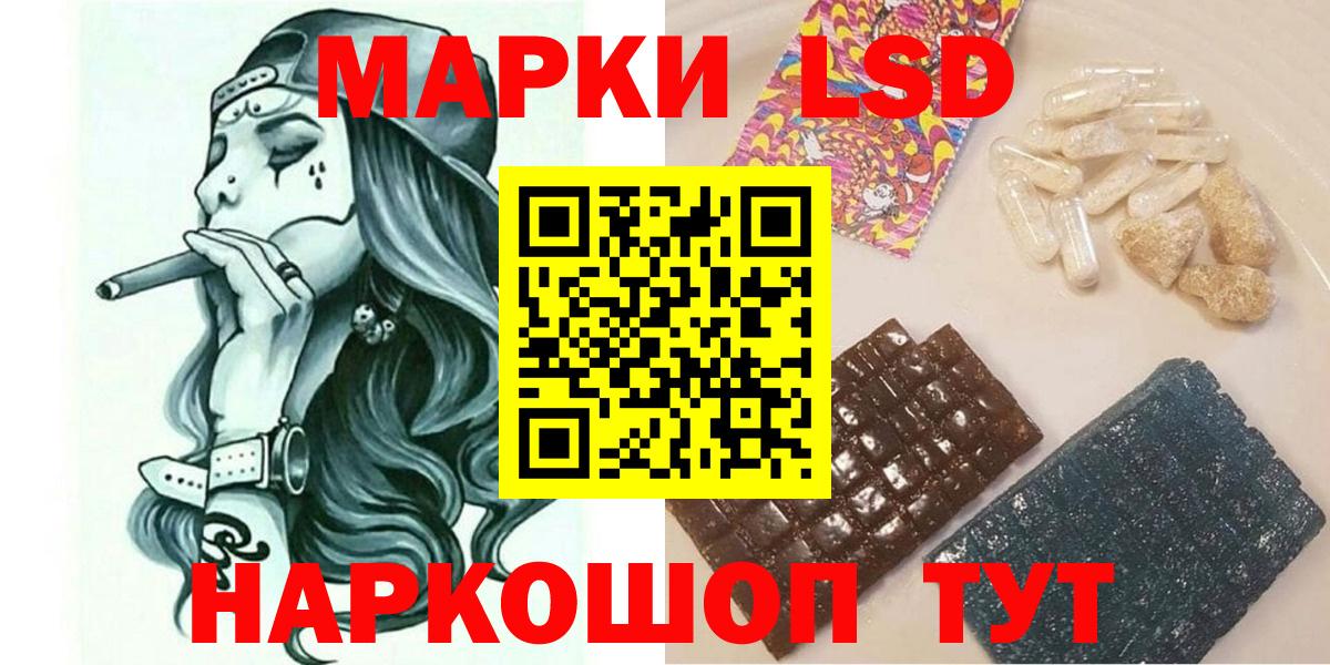 Марки 25I-NBOMe 1500мкг  Вход с VPN  Конаково 